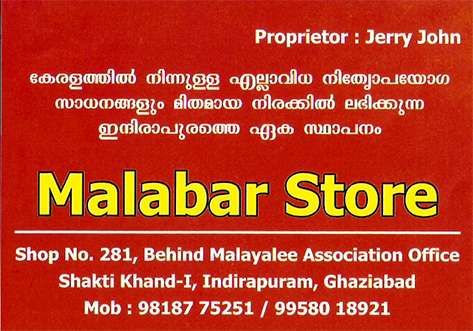 Malabar Store (Ad not verified)